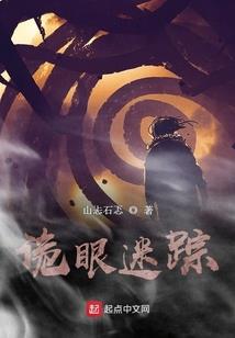 风云起之思君无邪