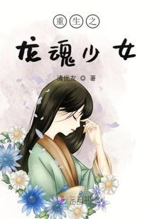 机械之翼