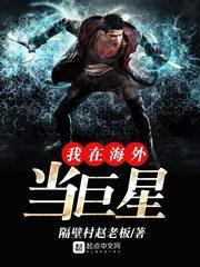 天门重现