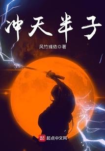 孤梦一生