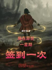 想和系统讲道理