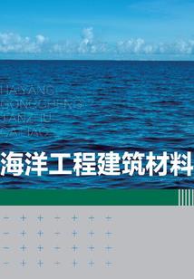 称霸魍魉
