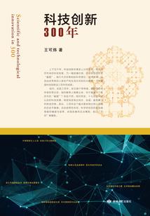 浪子残剑