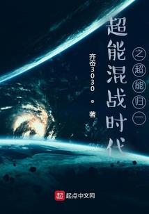 位面骇客