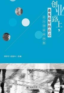 美味农家乐