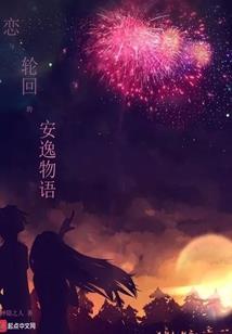 在英雄世界除恶扬善
