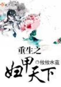 天水归汴