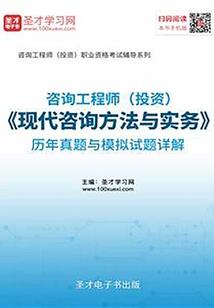 法证先锋三之三世书