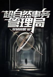 一个从垃圾桶进化而来的人