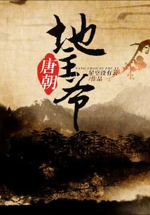 血泣黎明