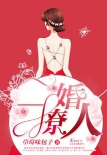飞升仙界找媳妇