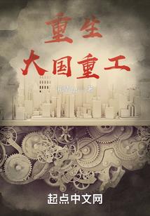 创始乾坤