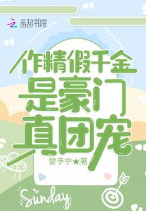 一路相遇