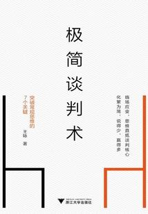 你想不想修仙