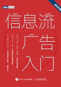 御魂台