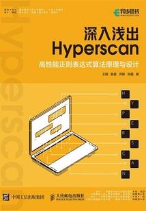 神丨迹