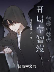 混婴