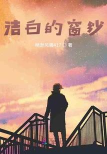 大梦神游