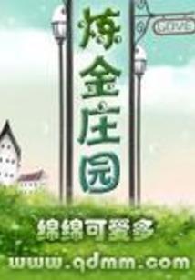 女人天下之侯门倾国