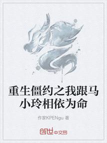 重生之如梦初醒