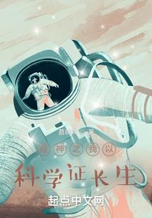 鉴宝大师在都市
