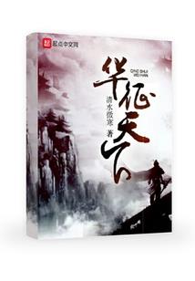 我的角色有系统