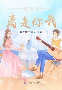夏草的小小江湖