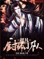 重生末日裂缝