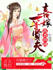 鬼犬苍冥