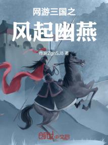 黑伤