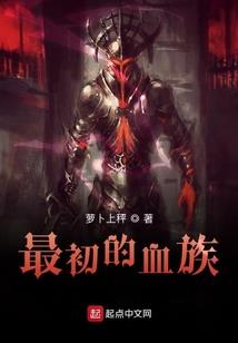 霹雳之自由行者