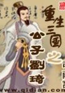 万界融合之位面大陆