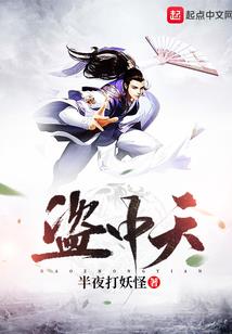 以武浩天