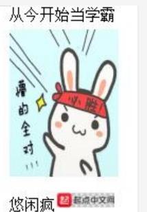 星际战甲之纵横太阳系