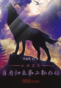 进化之血路