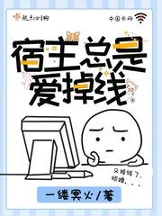 迷恋情