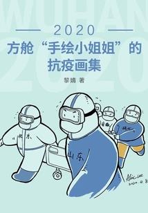 落花流水落花剑
