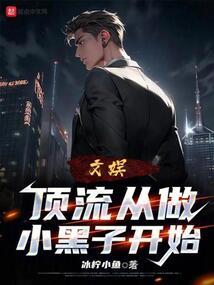 伤天害理
