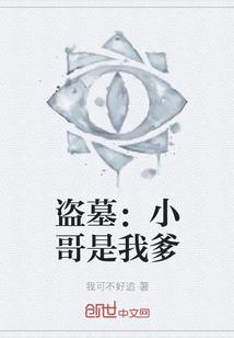 迷迷与大獒