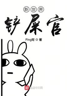 圣武之巅
