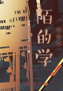 尚书不为妃