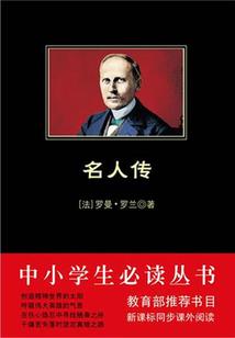 赵一诺和她的大叔