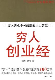 无名世界