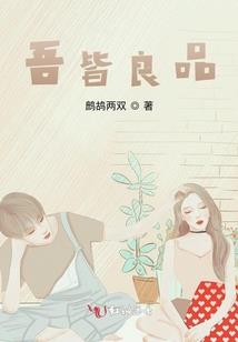大唐清元记