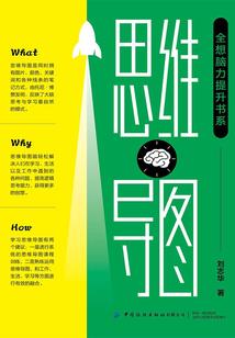 神话找上门