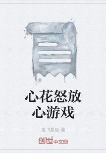 叶冷心