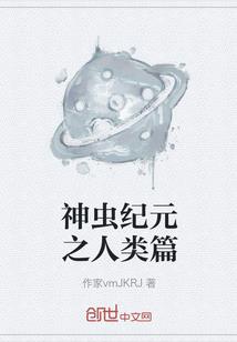 我亦炼魂