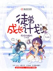 火影修仙系统