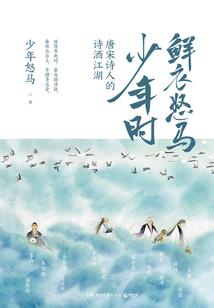 万千界主