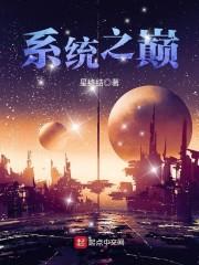 欲醉天下